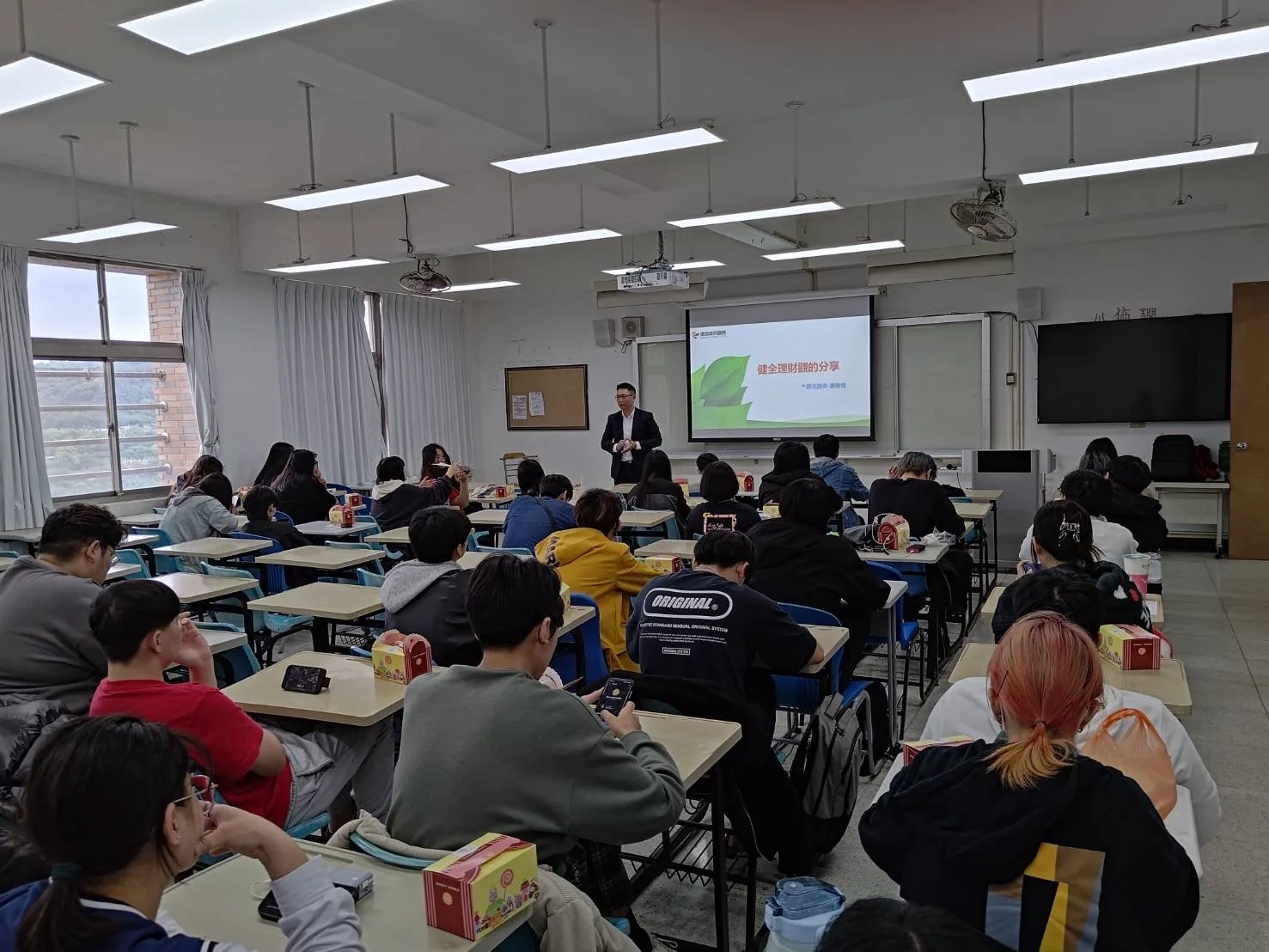 德信綜合證券 2024 年 3 月金融講座活動照片